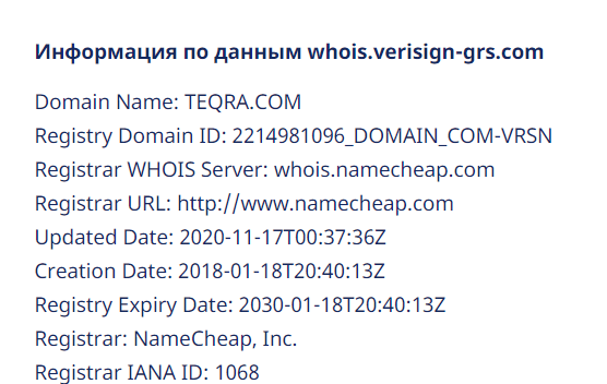 Платит или нет? Обзор инвестиционного проекта Teqra и отзывы клиентов