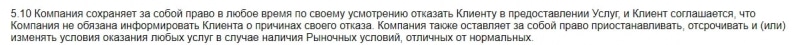 Полный обзор работы брокера Zoxir: предложения, отзывы клиентов