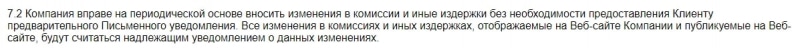 Полный обзор работы брокера Zoxir: предложения, отзывы клиентов