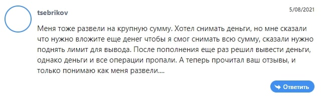 Полный обзор работы брокера Zoxir: предложения, отзывы клиентов