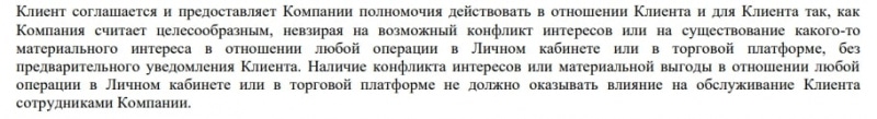 Предложения United Brokers: свежий обзор брокера и отзывы клиентов