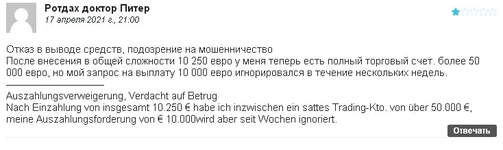 PrimoTrade: отзывы о компании, отражающие ее истинную суть