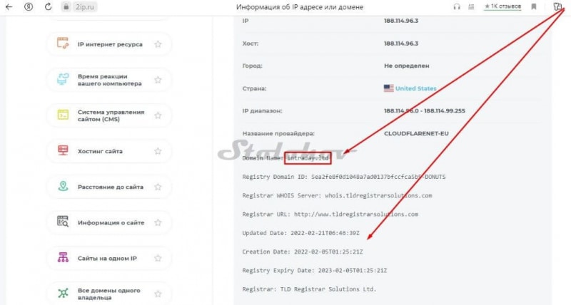 Реальные отзывы про блокчейн IntraDay: стоит ли регистрировать личный кабинет?