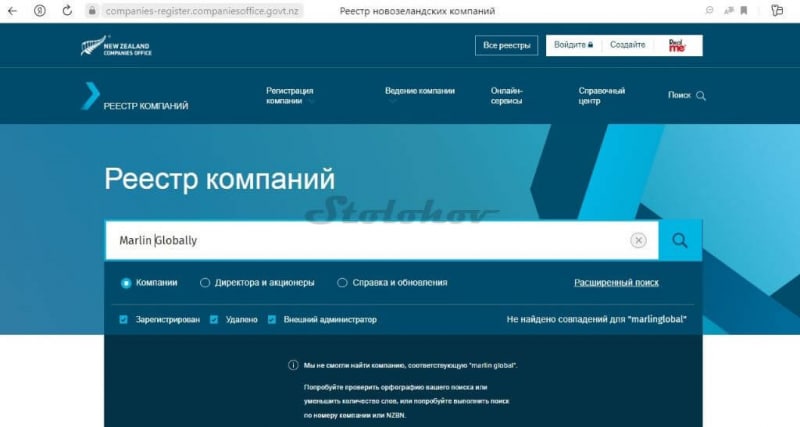 Реальные отзывы трейдеров про блокчейн Marlin Global: стоит ли регистрировать личный кабинет?