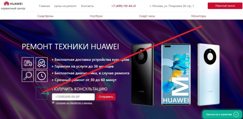 Ремонт техники Samsung — отзывы о smsngremont.ru