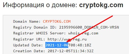 Штатный лохотрон Cryptokg или можно доверять? Отзывы.