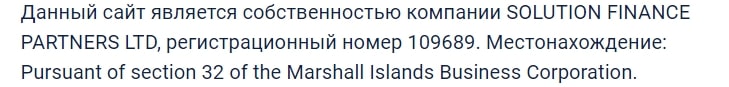 Solution Finance Partners: отзывы о компании и подробный разбор условий сотрудничества