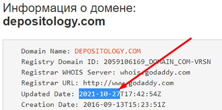 Сомнительный брокер DepositoLogy. Обзор проекта и отзывы.