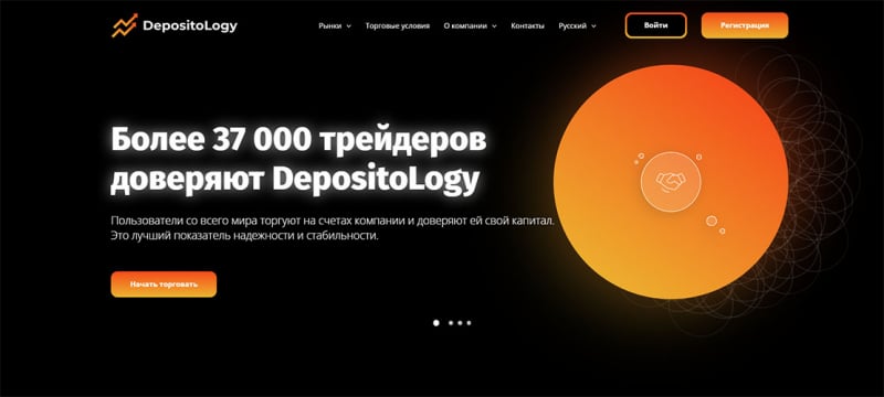 Сомнительный брокер DepositoLogy. Обзор проекта и отзывы.