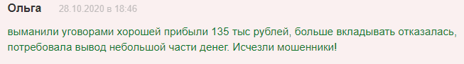 Сотрудничать с OS-fx или нет: обзор и отзывы о брокере