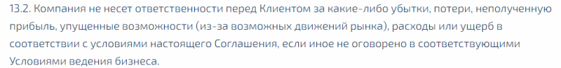 Справедливая оценка работы Apex Crypt: обзор торговых условий, отзывы