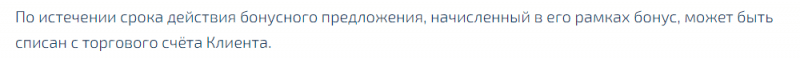 Справедливая оценка работы Apex Crypt: обзор торговых условий, отзывы