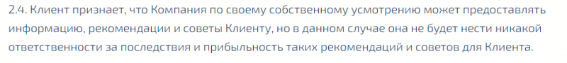 Справедливая оценка работы Apex Crypt: обзор торговых условий, отзывы