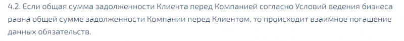 Справедливая оценка работы Apex Crypt: обзор торговых условий, отзывы