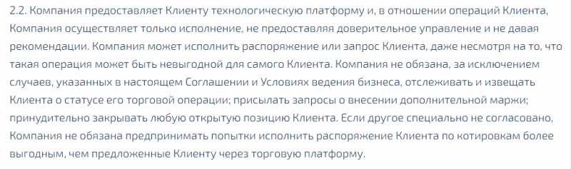 Справедливая оценка работы Apex Crypt: обзор торговых условий, отзывы