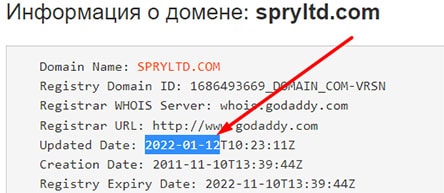 Spry-LTD – очередная мошенническая контора, которая разводит доверчивых граждан.