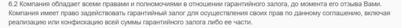 State Technologies: отзывы реальных трейдеров и анализ условий