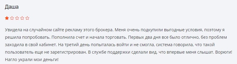 Tetra-Invest: особенности деятельности, обзор предложений и отзывы трейдеров