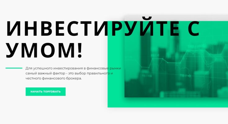 TGP Deals — можно ли доверять брокеру?