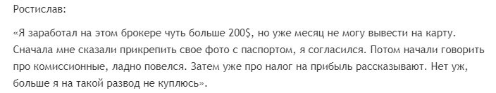 The Capital Hunter: обзор условий, отзывы экс-клиентов