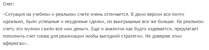 The Capital Hunter: обзор условий, отзывы экс-клиентов