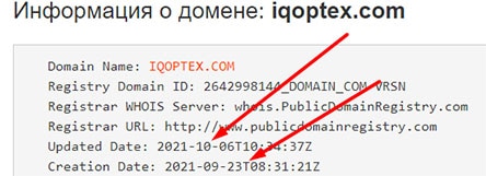 Торговый посредник iqOptex. Обзор проекта - похоже на развод? Отзывы.