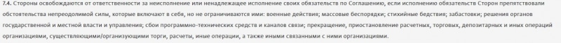 UNI Capital Group: отзывы, особенности проекта