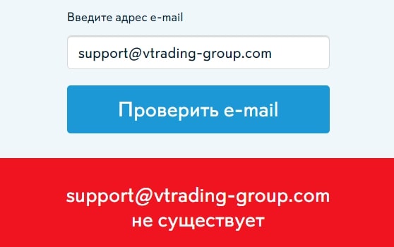 Vanguard Trading: отзывы о компании в 2022 году