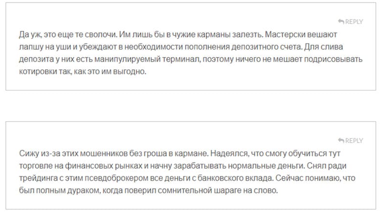 Vestvai: правдивый брокер или развод? Отзывы на проект.