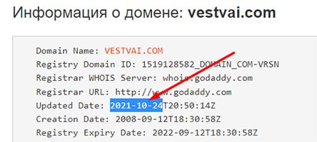 Vestvai: правдивый брокер или развод? Отзывы на проект.