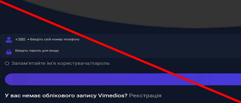 Vimedios co отзывы — https app vimedios net