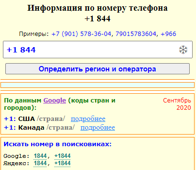 Vlom: полный обзор деятельности брокера и отзывы трейдеров