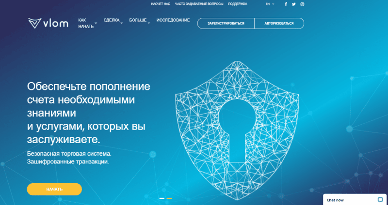 Vlom: полный обзор деятельности брокера и отзывы трейдеров