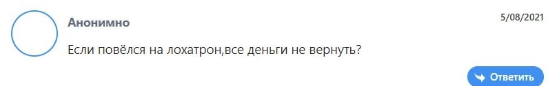 Выгодно сотрудничать с Svv Pro или нет? Обзор с отзывами реальных клиентов