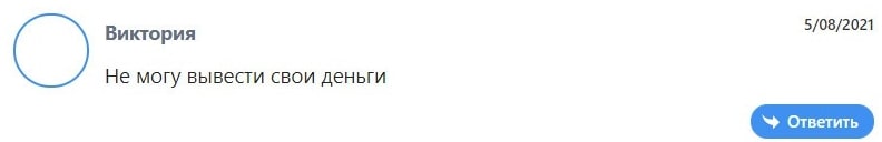 Выгодно сотрудничать с Svv Pro или нет? Обзор с отзывами реальных клиентов