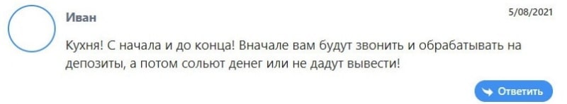 Выгодно сотрудничать с Svv Pro или нет? Обзор с отзывами реальных клиентов