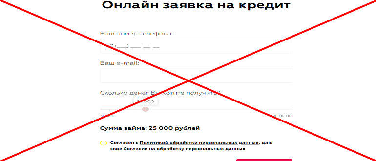 1cashu ru отзывы, смс от 1cashu ru