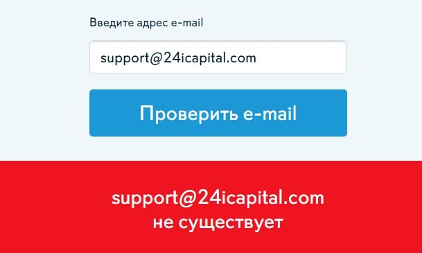 24iCapital: отзывы о платформе в 2022 году