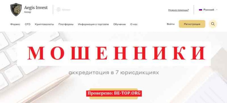 AI Group МОШЕННИК отзывы и вывод денег