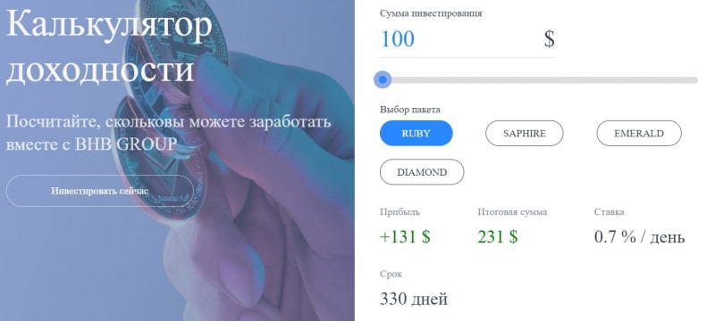 BHB Group: отзывы вкладчиков, анализ сайта и правовые документы