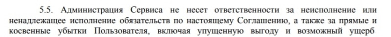 Black Terminal: отзывы реальных клиентов и экспертный обзор условий