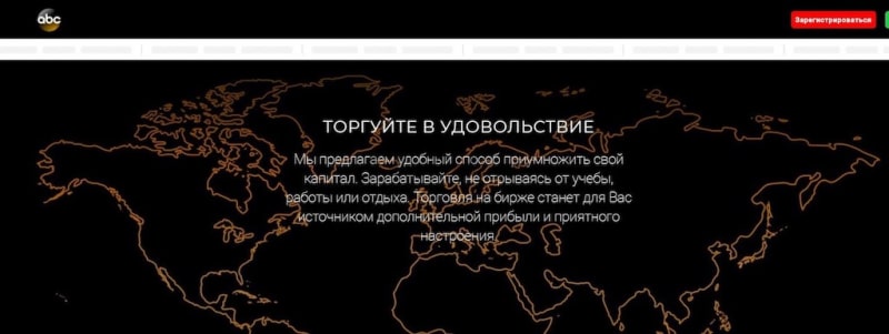 Брокер NY-Trader club: отзывы о новом разводе от старых мошенников