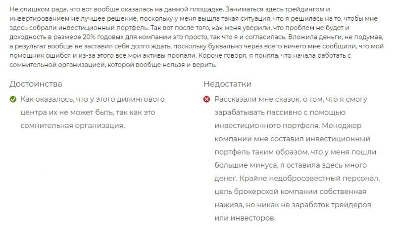 Bulenox: отзывы реальных клиентов. Можно ли здесь заработать?