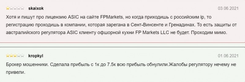 CBT Markets: отзывы о площадке и условиях торговли