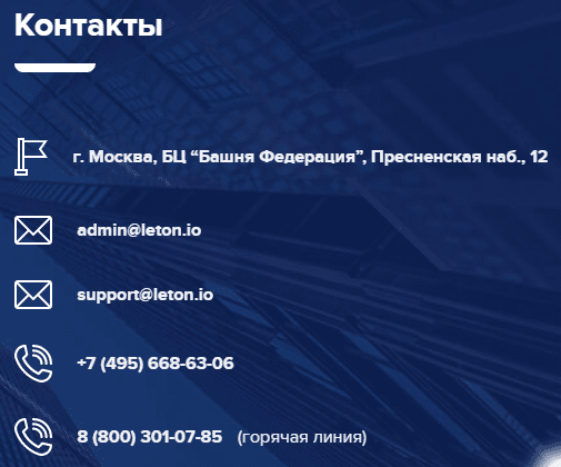 Чего ждать от инвестиционного проекта Leton Group: обзор торговых условий и отзывы вкладчиков