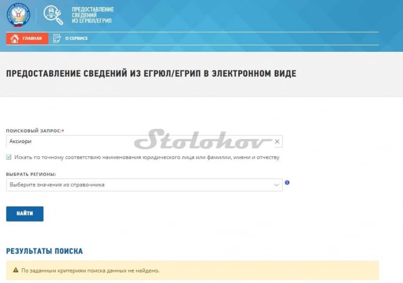 Честные отзывы и обзор брокера Axiory: стоит ли заводить личный кабинет?