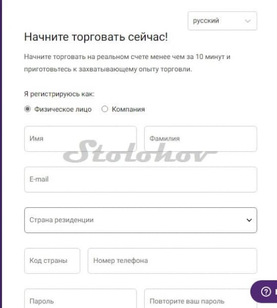 Честные отзывы и обзор брокера Axiory: стоит ли заводить личный кабинет?