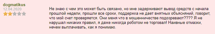 Честный обзор условий Abanc, отзывы реальных клиентов