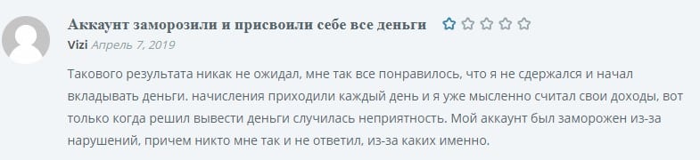 Что предлагает “РОЙ Клуб”: обзор компании и отзывы о ней