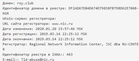 Что предлагает “РОЙ Клуб”: обзор компании и отзывы о ней